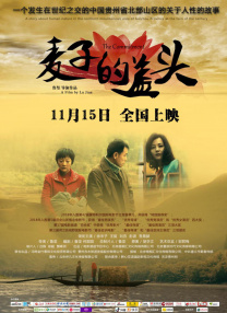 零钱小姐